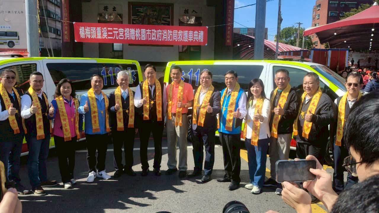 【兩百年傳承・盛典回顧｜頭重溪三元宮市長參香祈福】